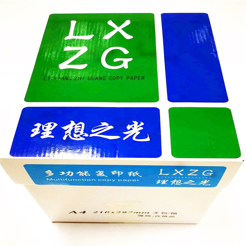 理想之光 80g A4 复印纸白色500张/包 5包/箱(箱)